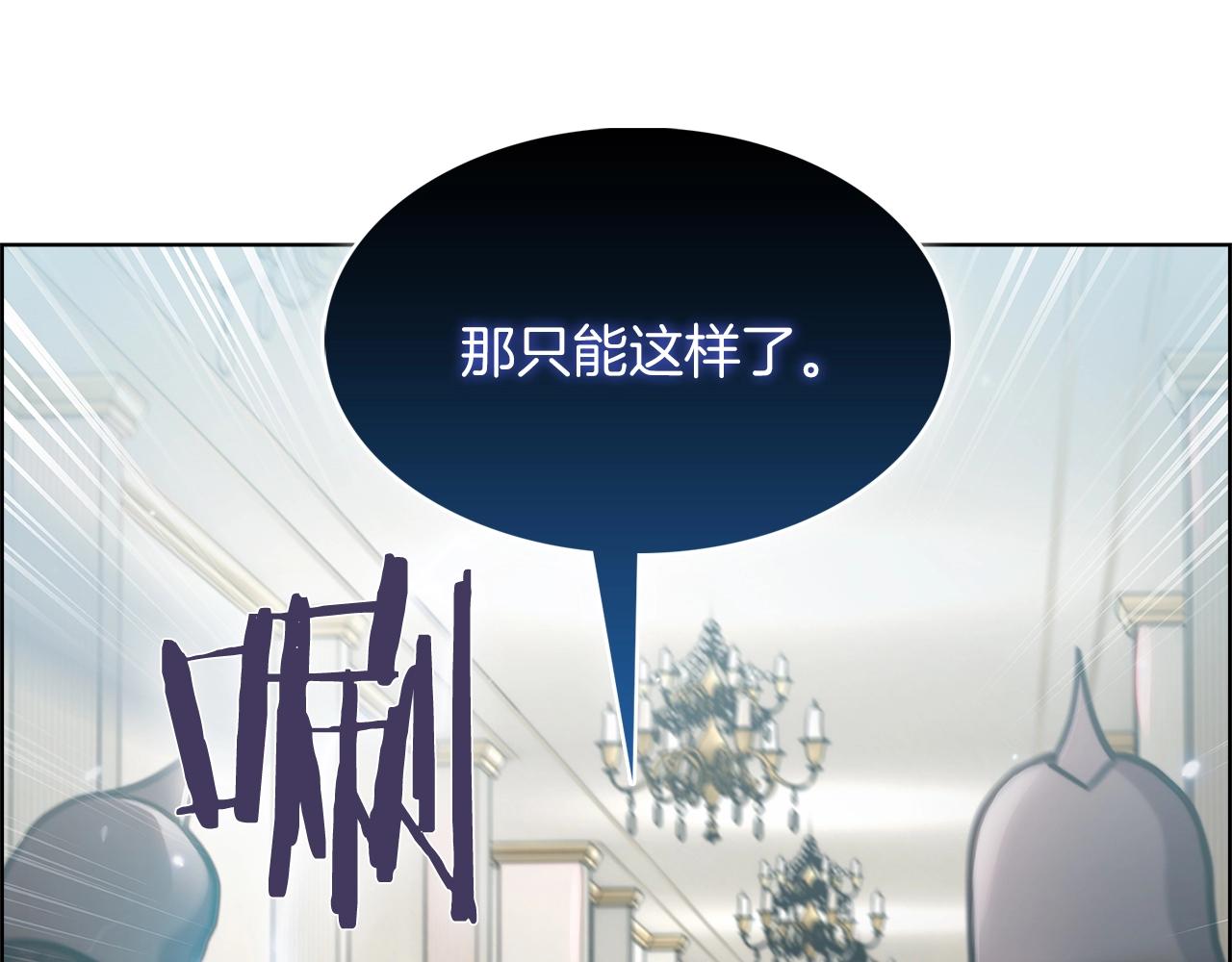 第14话 阴险狡诈之徒192