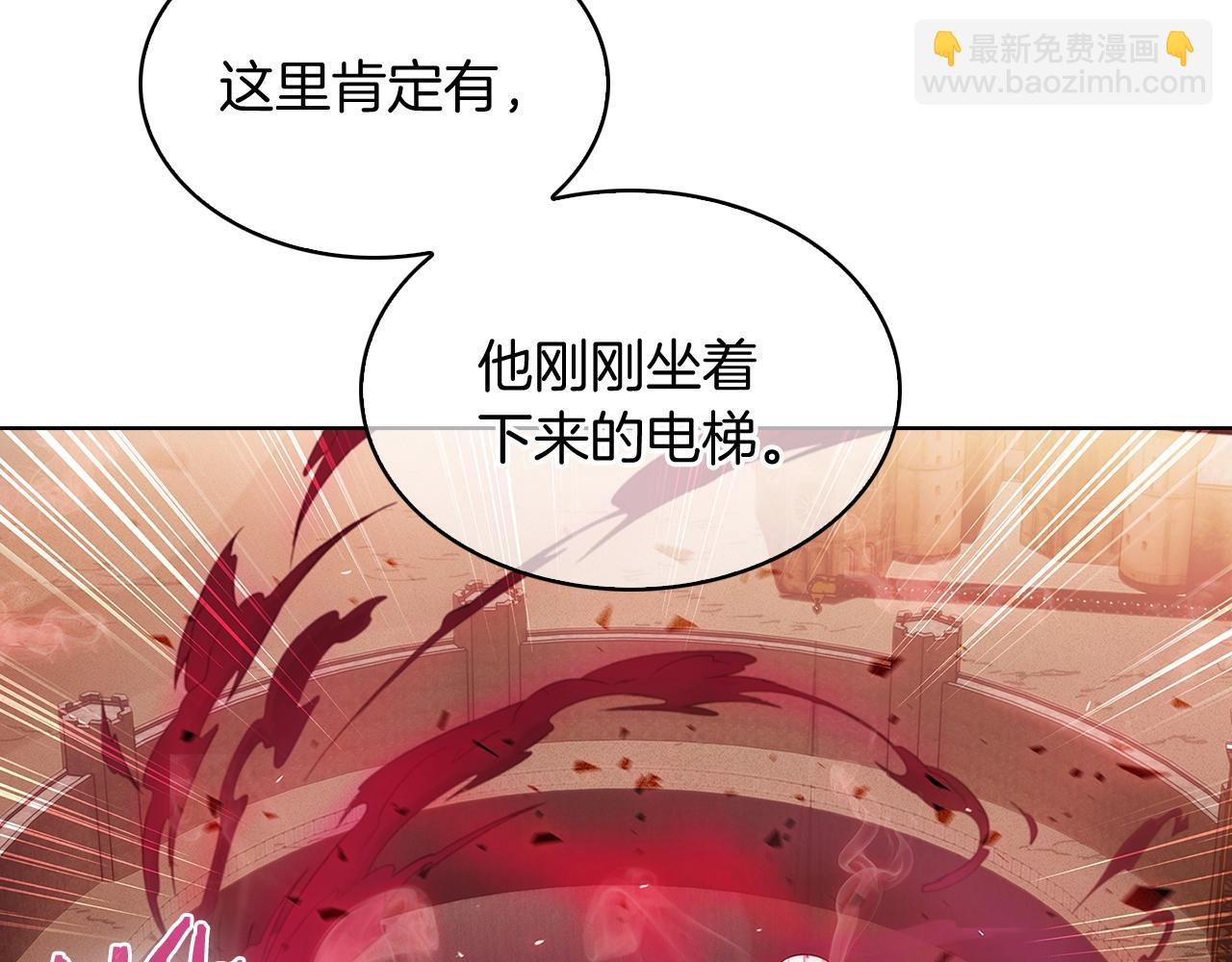 第14话 阴险狡诈之徒20