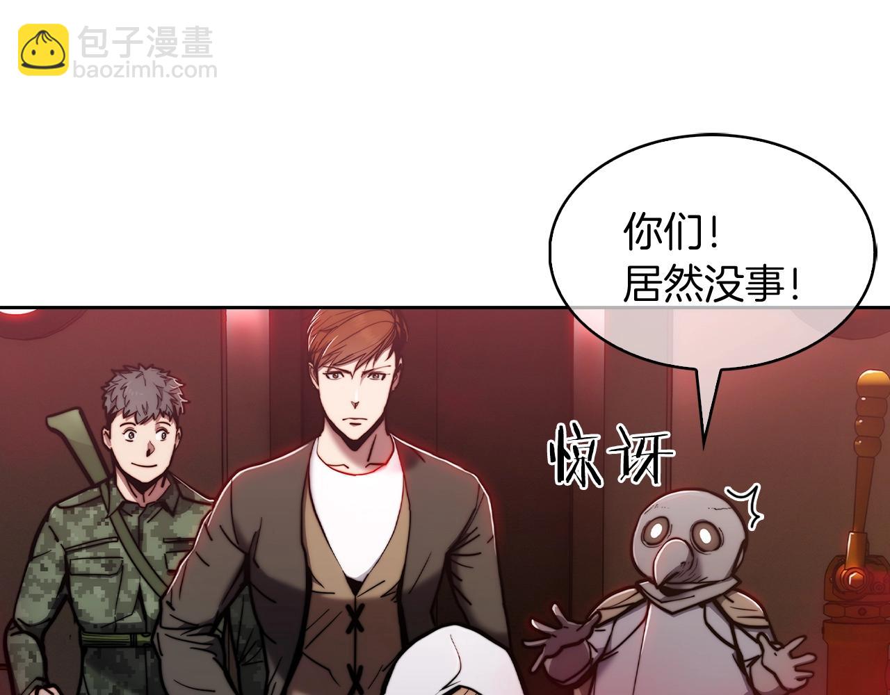 第14话 阴险狡诈之徒23