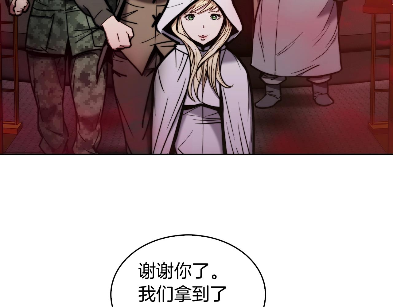 第14话 阴险狡诈之徒24