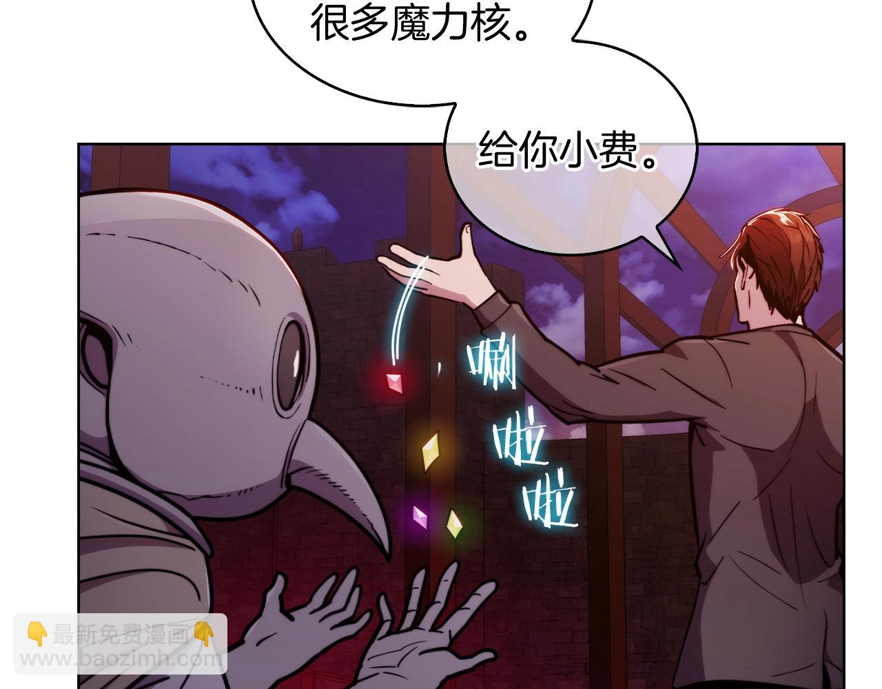 第14话 阴险狡诈之徒25