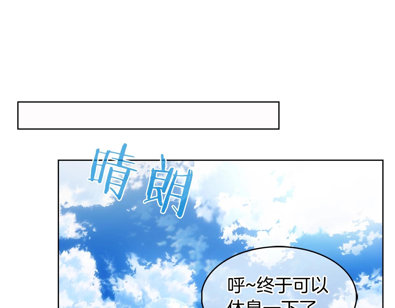 第14话 阴险狡诈之徒27