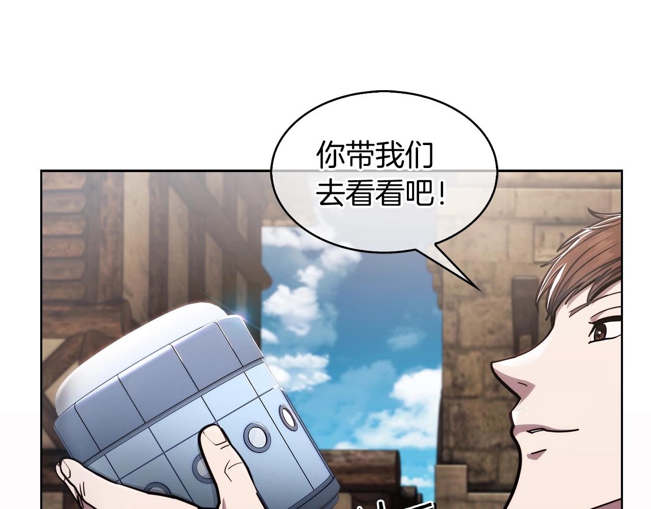 第14话 阴险狡诈之徒31