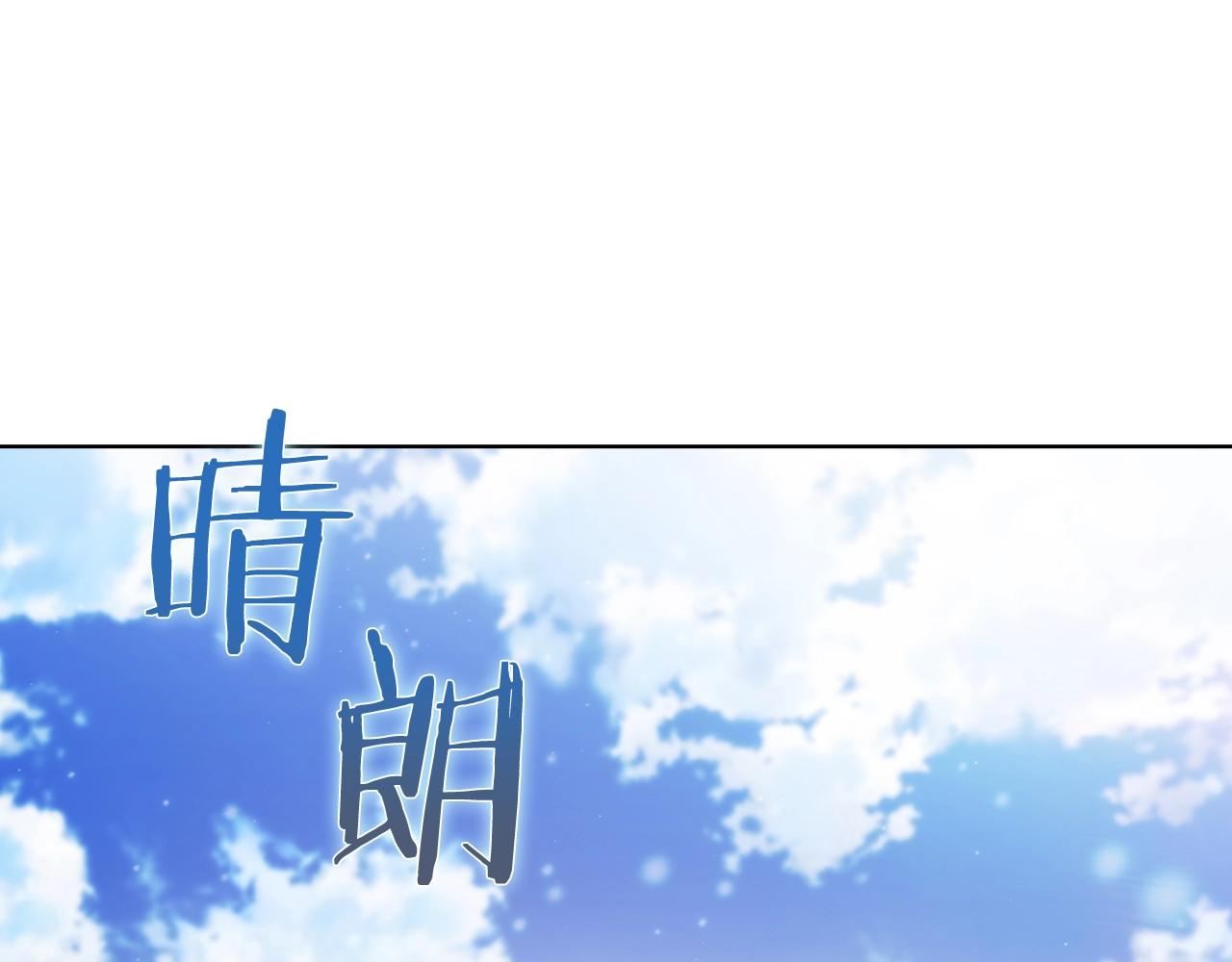 第14话 阴险狡诈之徒35
