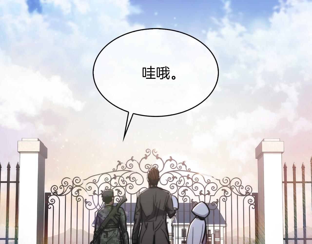 第14话 阴险狡诈之徒36