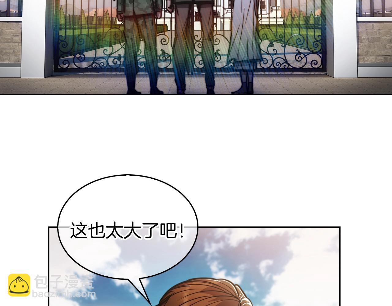 第14话 阴险狡诈之徒37