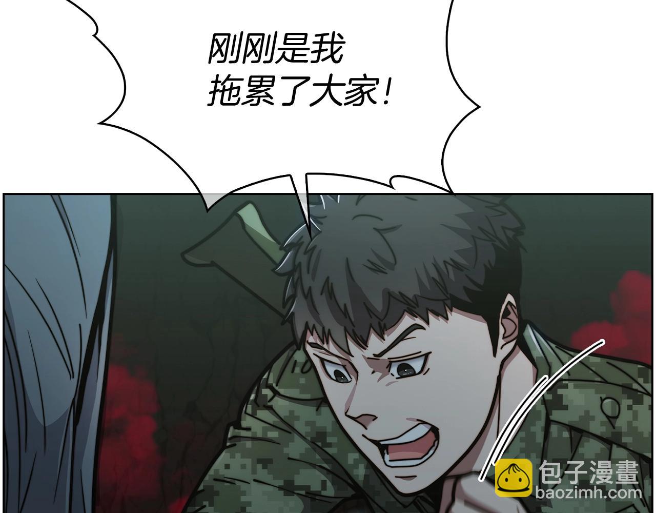 第14话 阴险狡诈之徒4