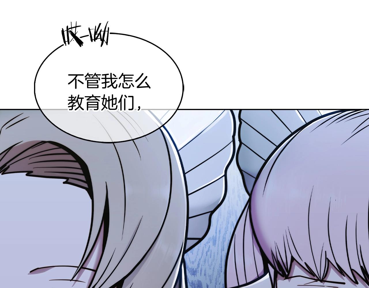 第14话 阴险狡诈之徒42