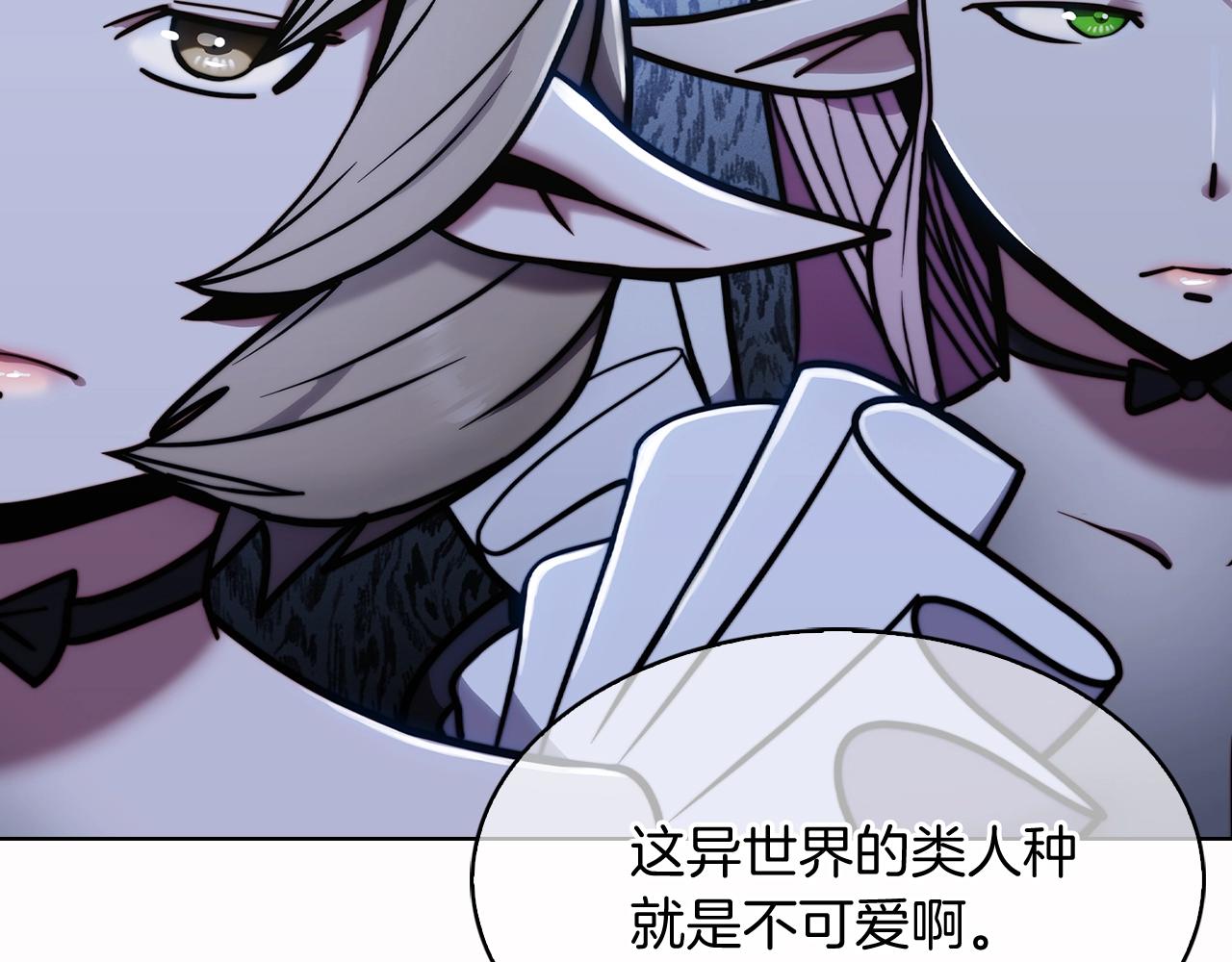 第14话 阴险狡诈之徒43