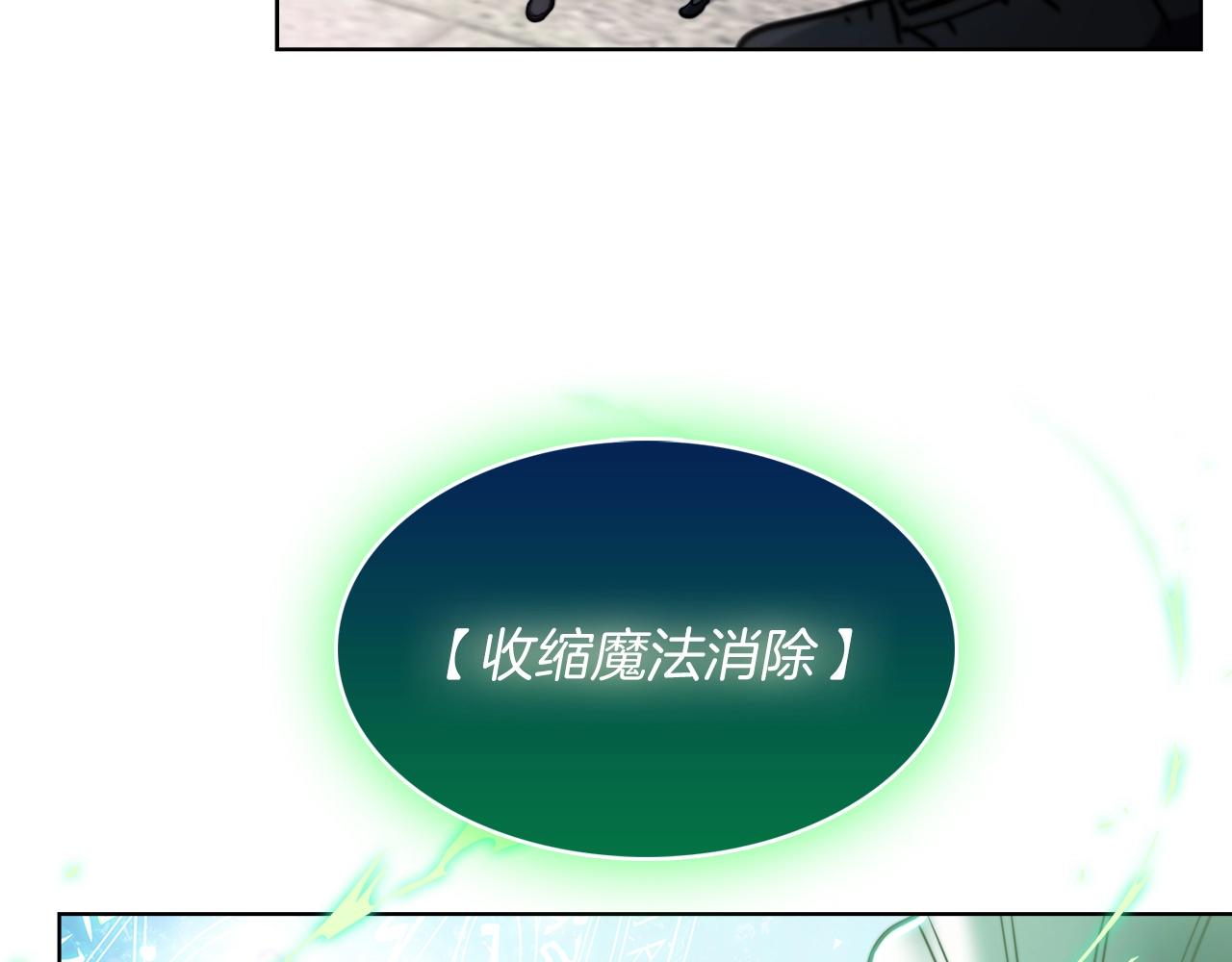 第14话 阴险狡诈之徒50