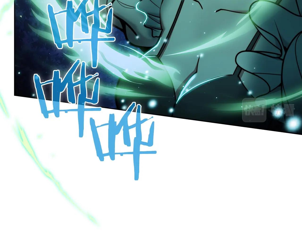 第14话 阴险狡诈之徒52