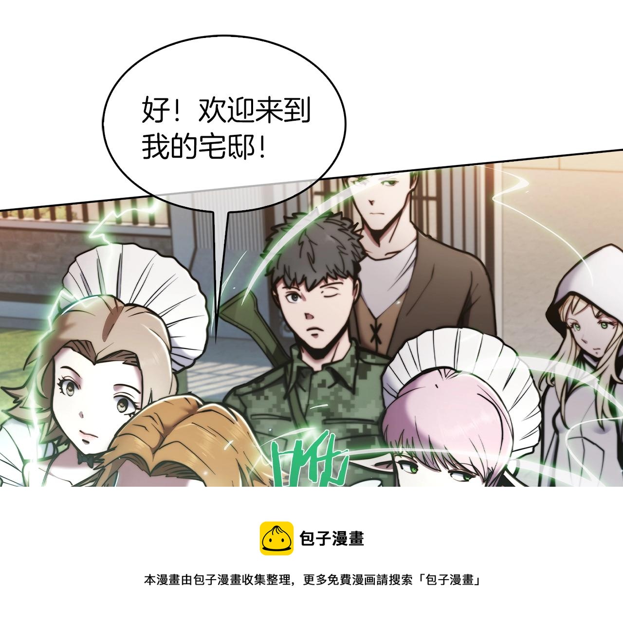 第14话 阴险狡诈之徒53