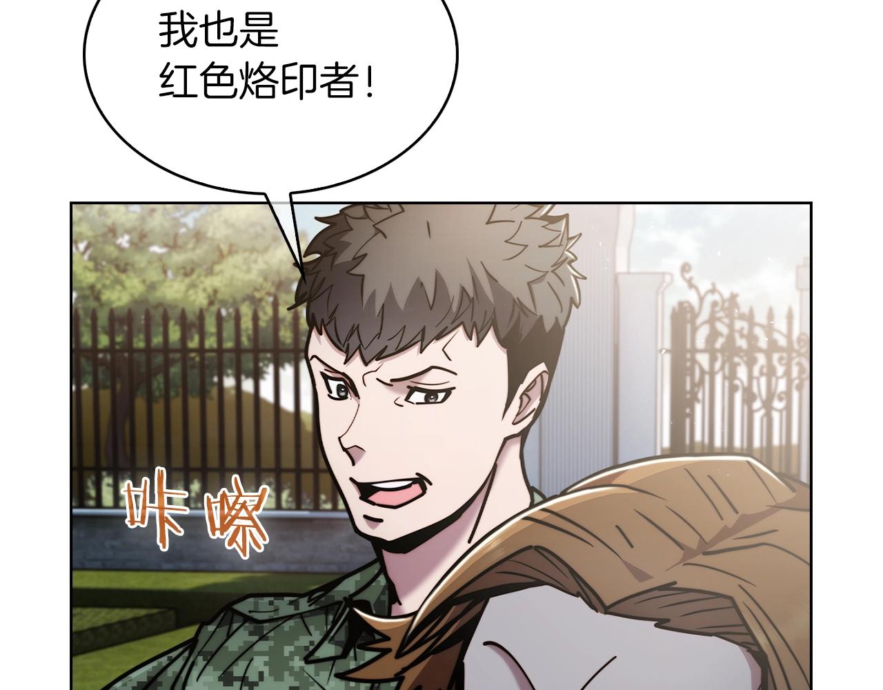 第14话 阴险狡诈之徒55