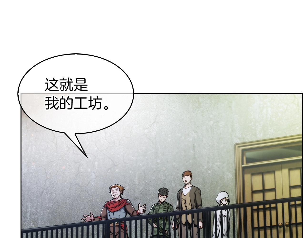 第14话 阴险狡诈之徒58