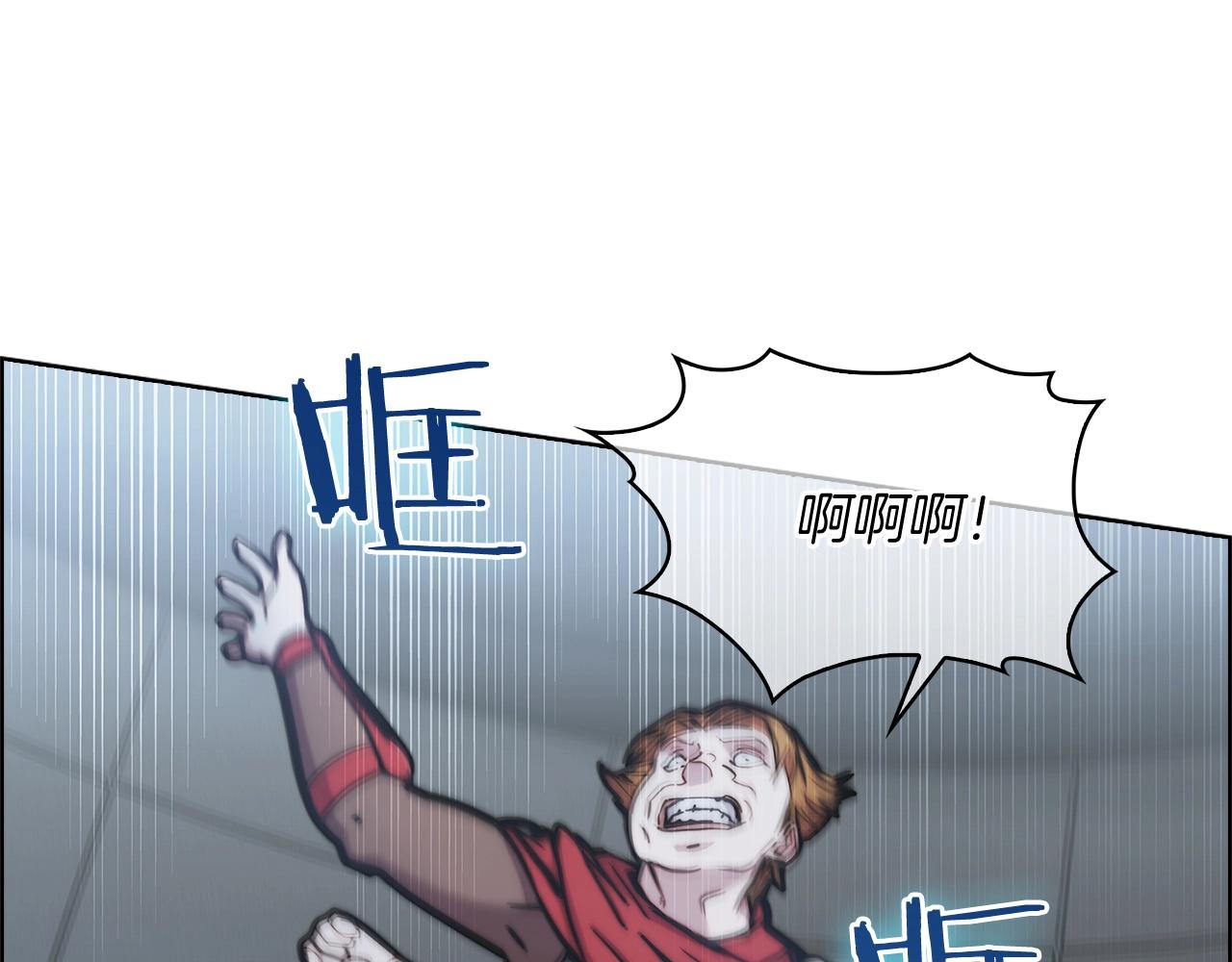 第14话 阴险狡诈之徒6