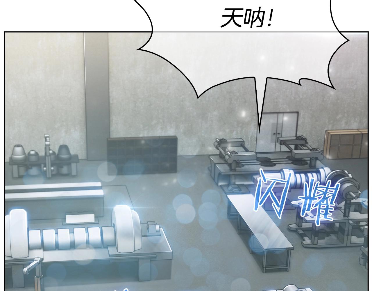 第14话 阴险狡诈之徒60
