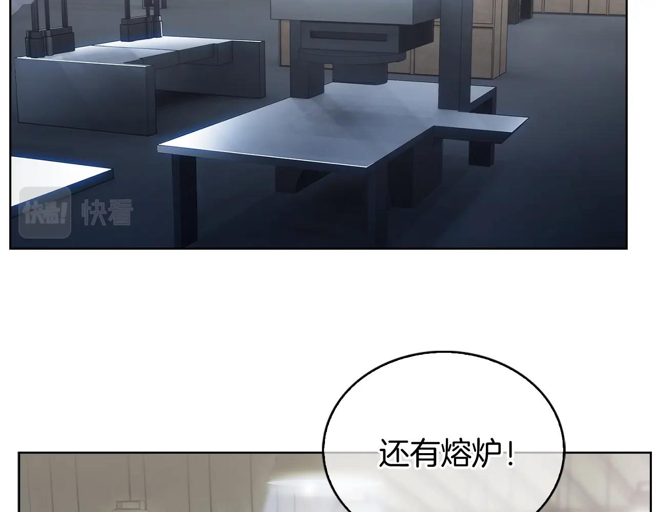 第14话 阴险狡诈之徒63