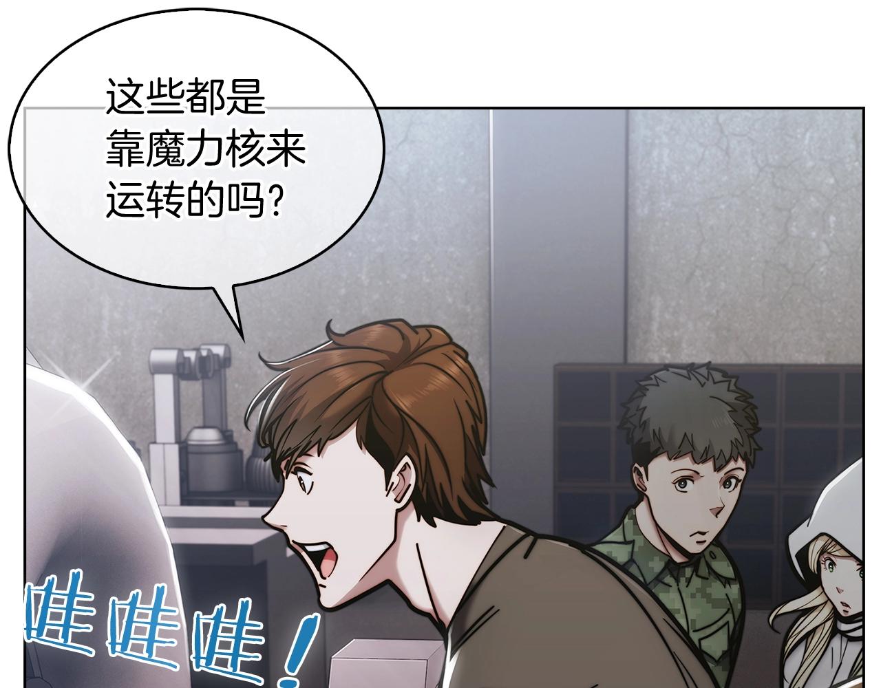 第14话 阴险狡诈之徒66