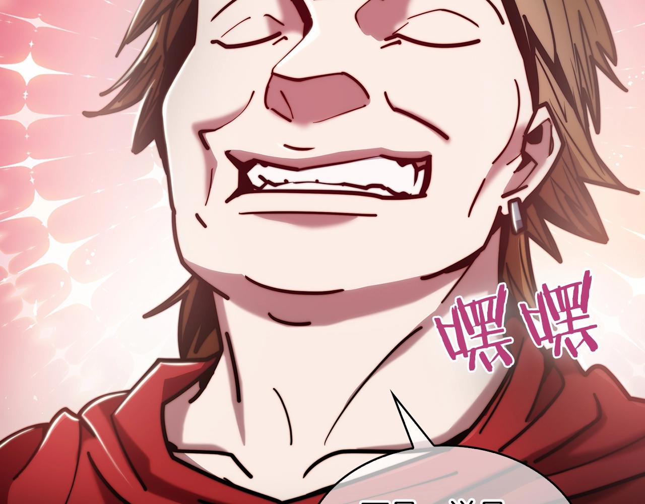第14话 阴险狡诈之徒69