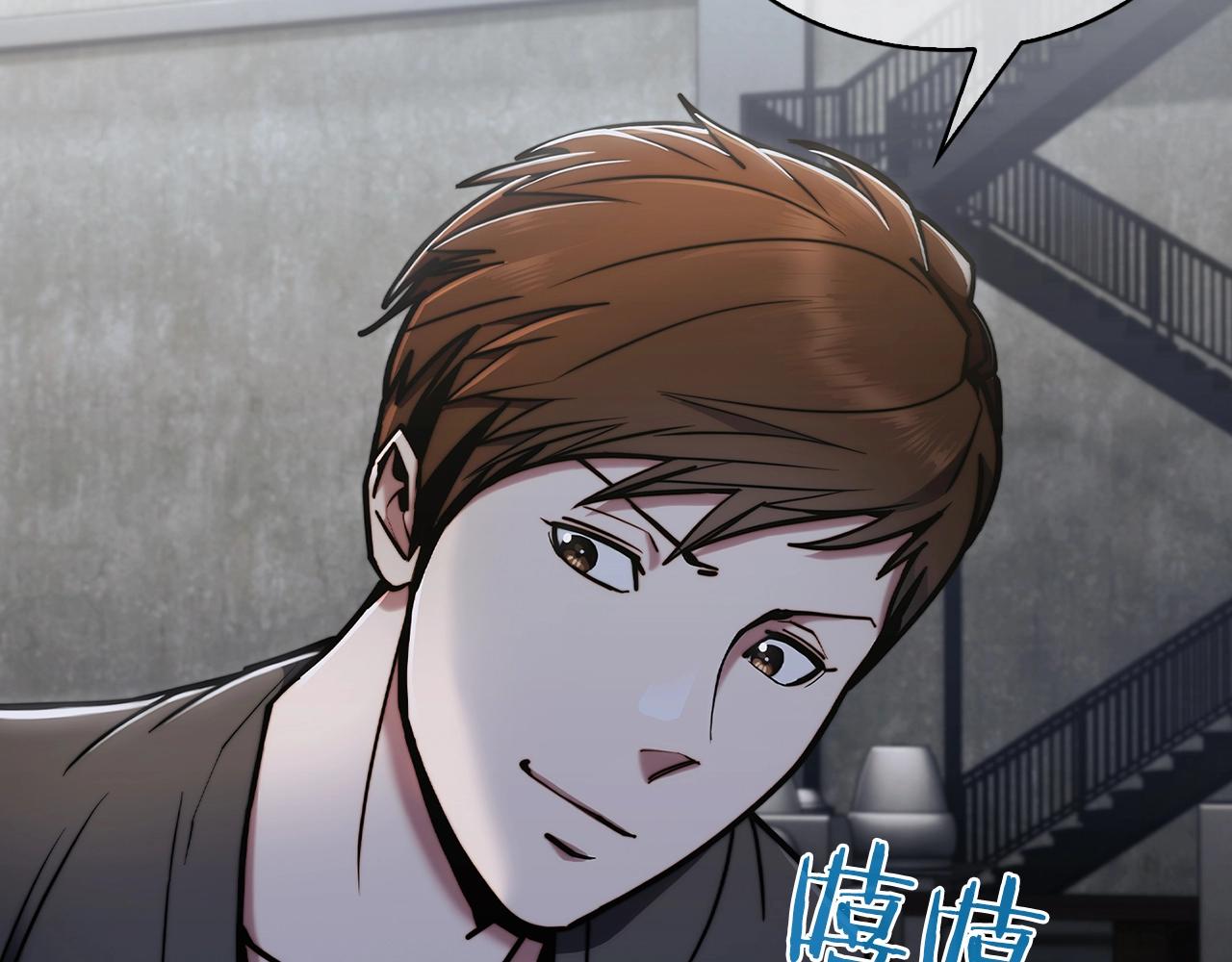 第14话 阴险狡诈之徒73