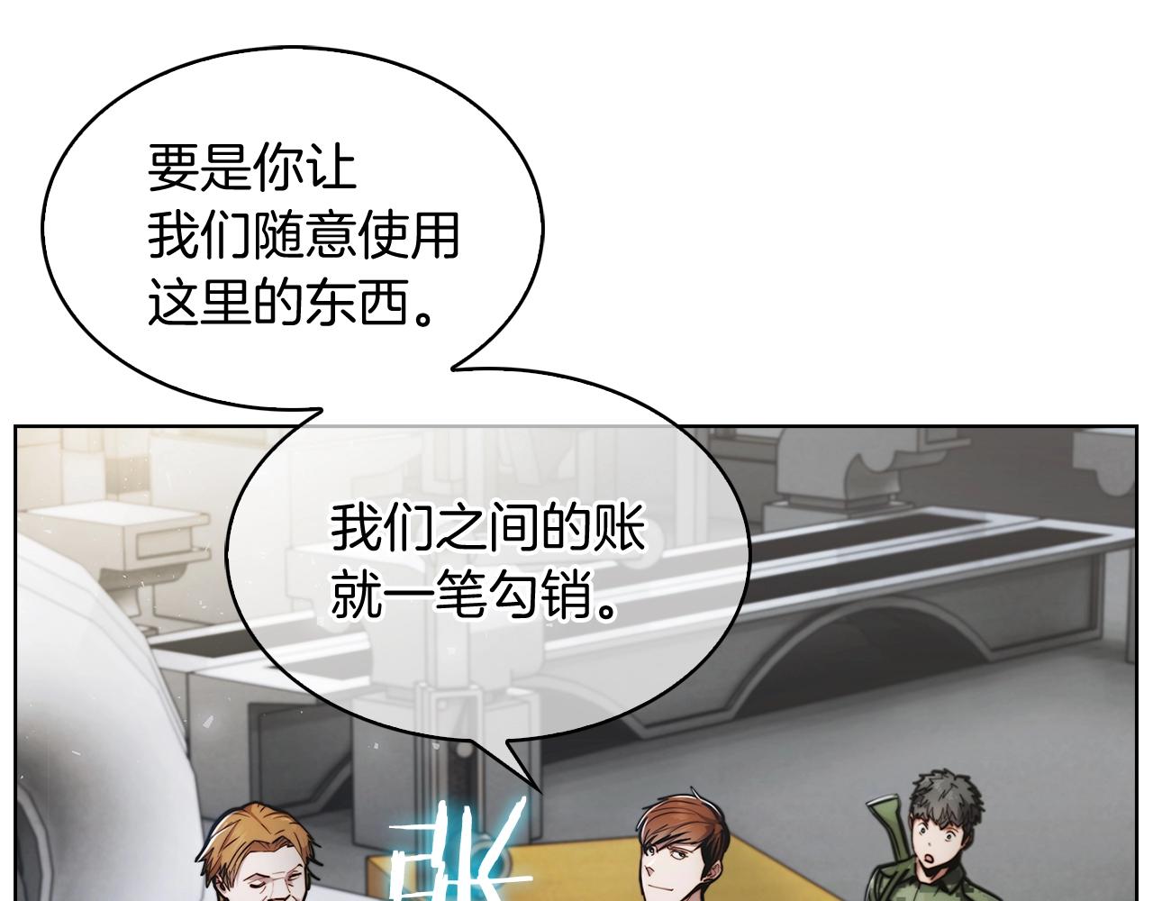 第14话 阴险狡诈之徒75