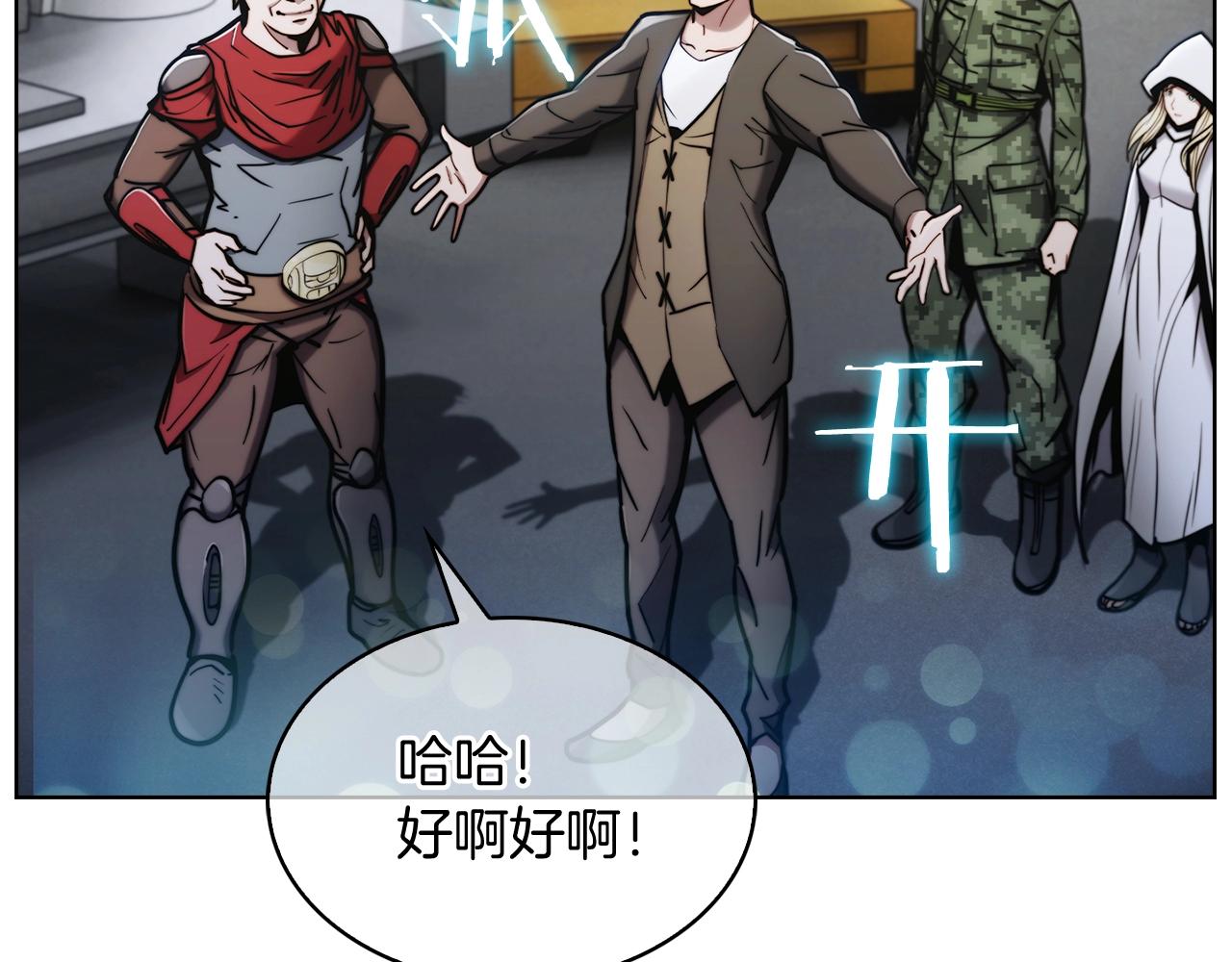 第14话 阴险狡诈之徒76