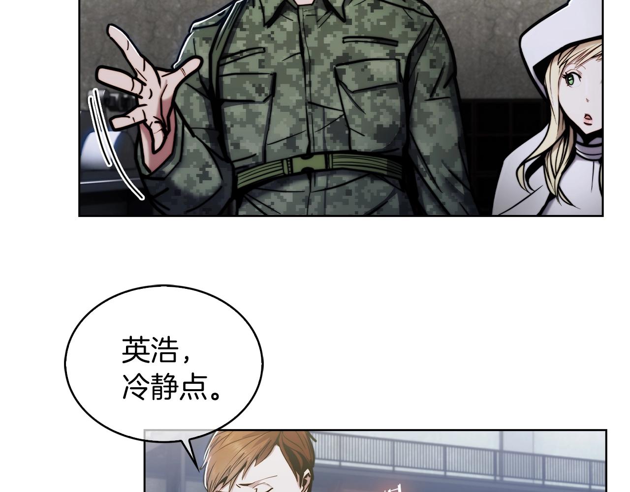第14话 阴险狡诈之徒78