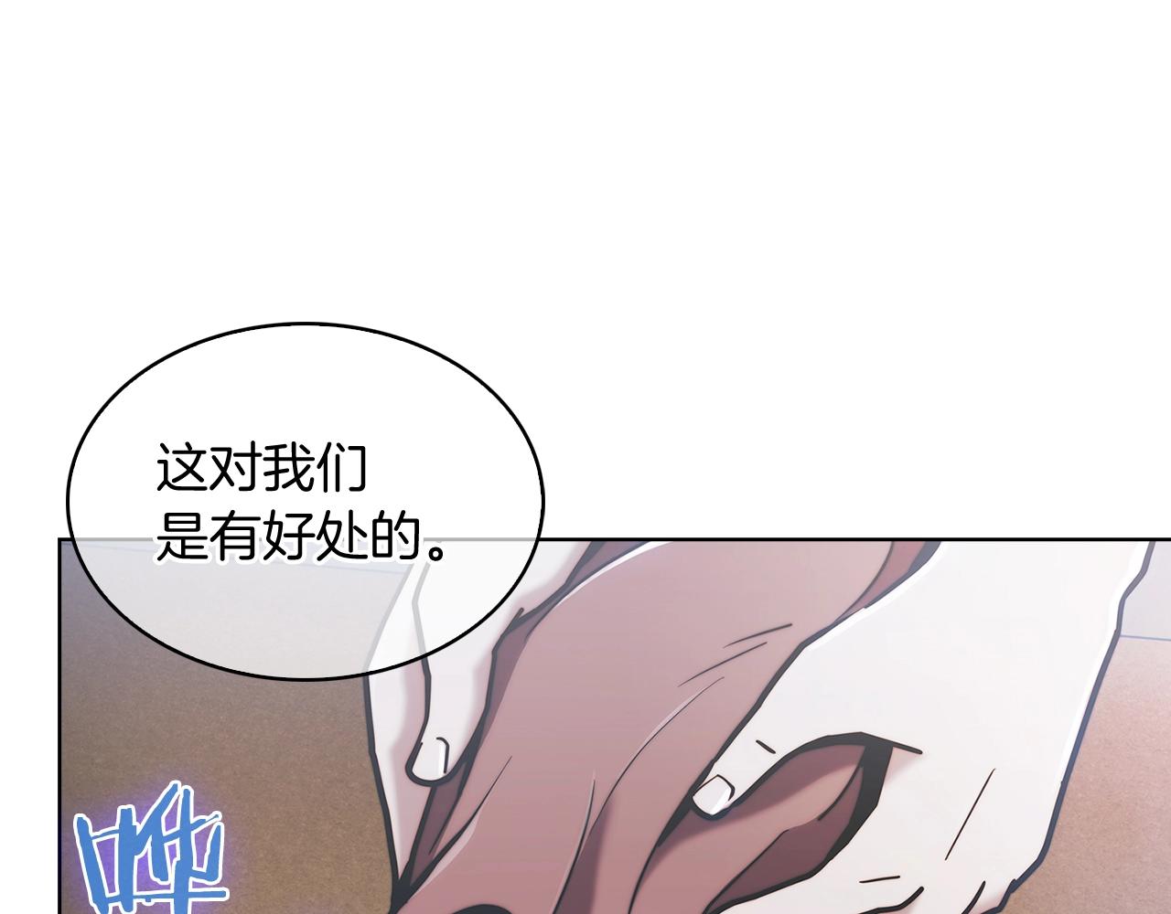 第14话 阴险狡诈之徒80