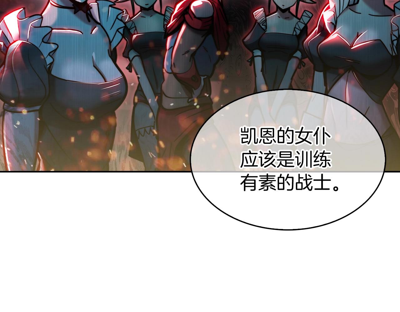 第14话 阴险狡诈之徒95