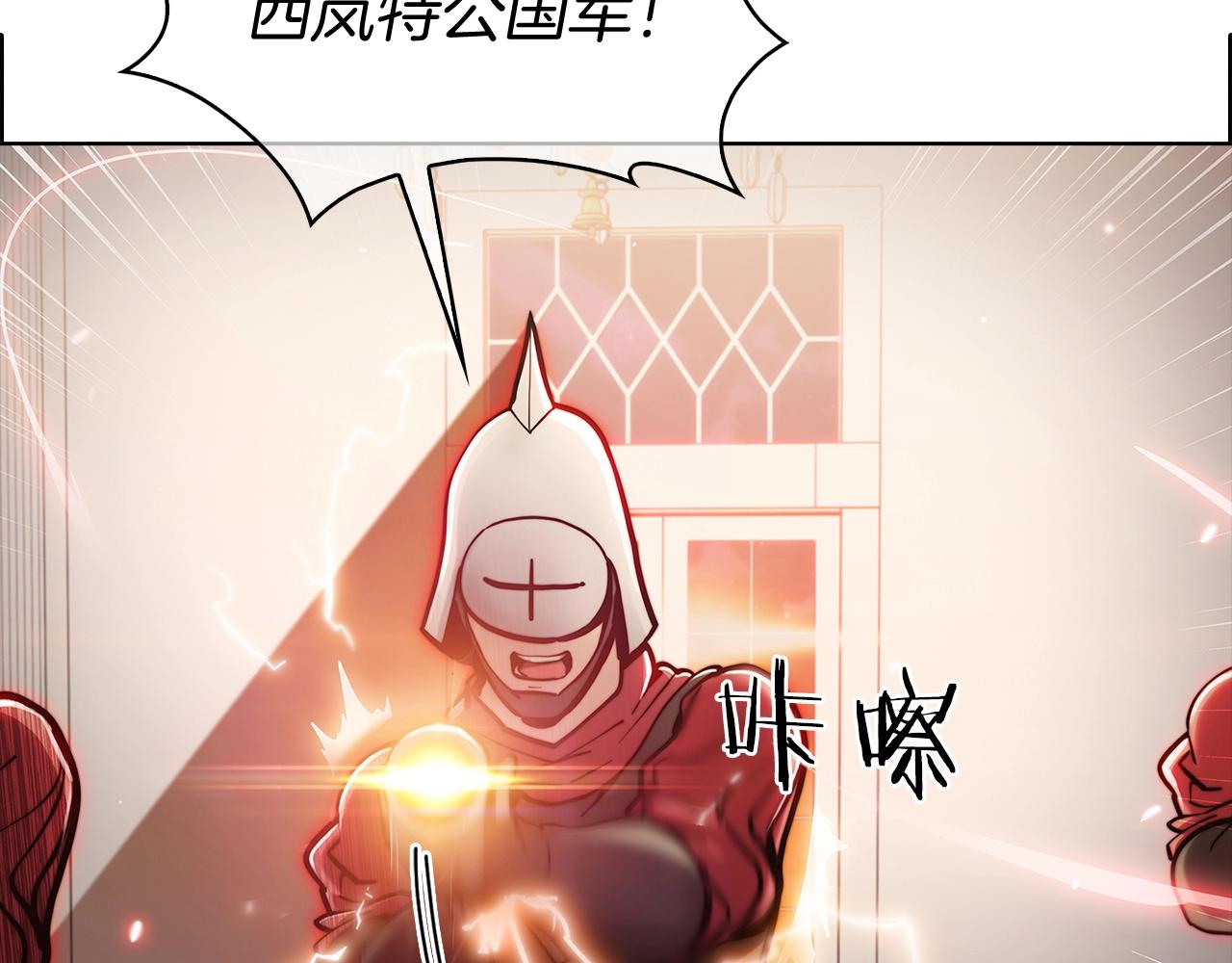 第15话 你的工业很垃圾1