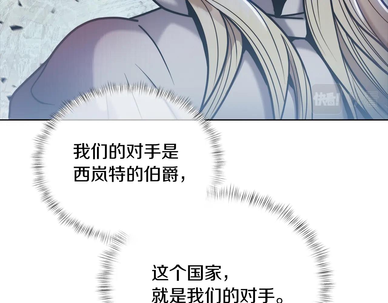第15话 你的工业很垃圾105