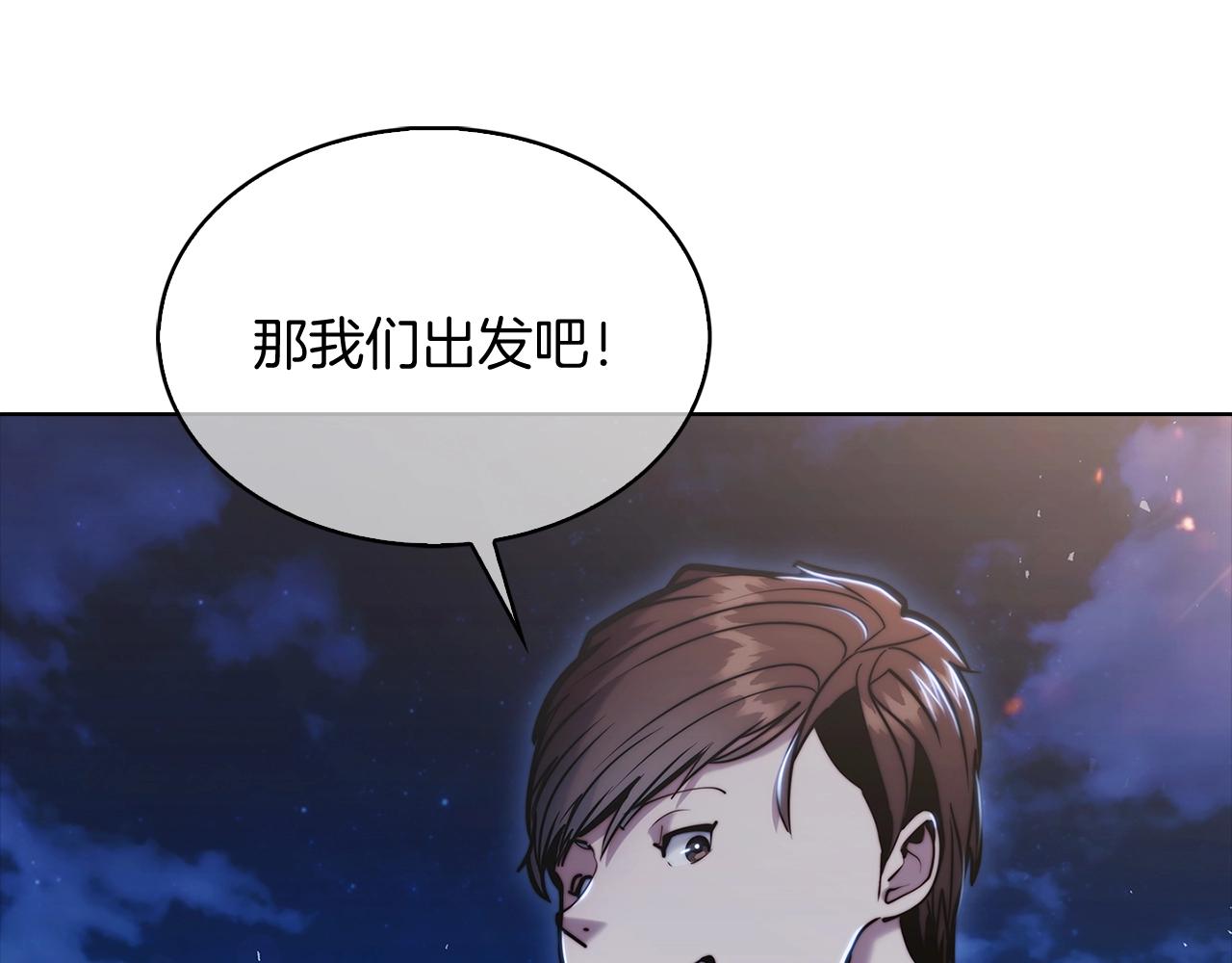 第15话 你的工业很垃圾107