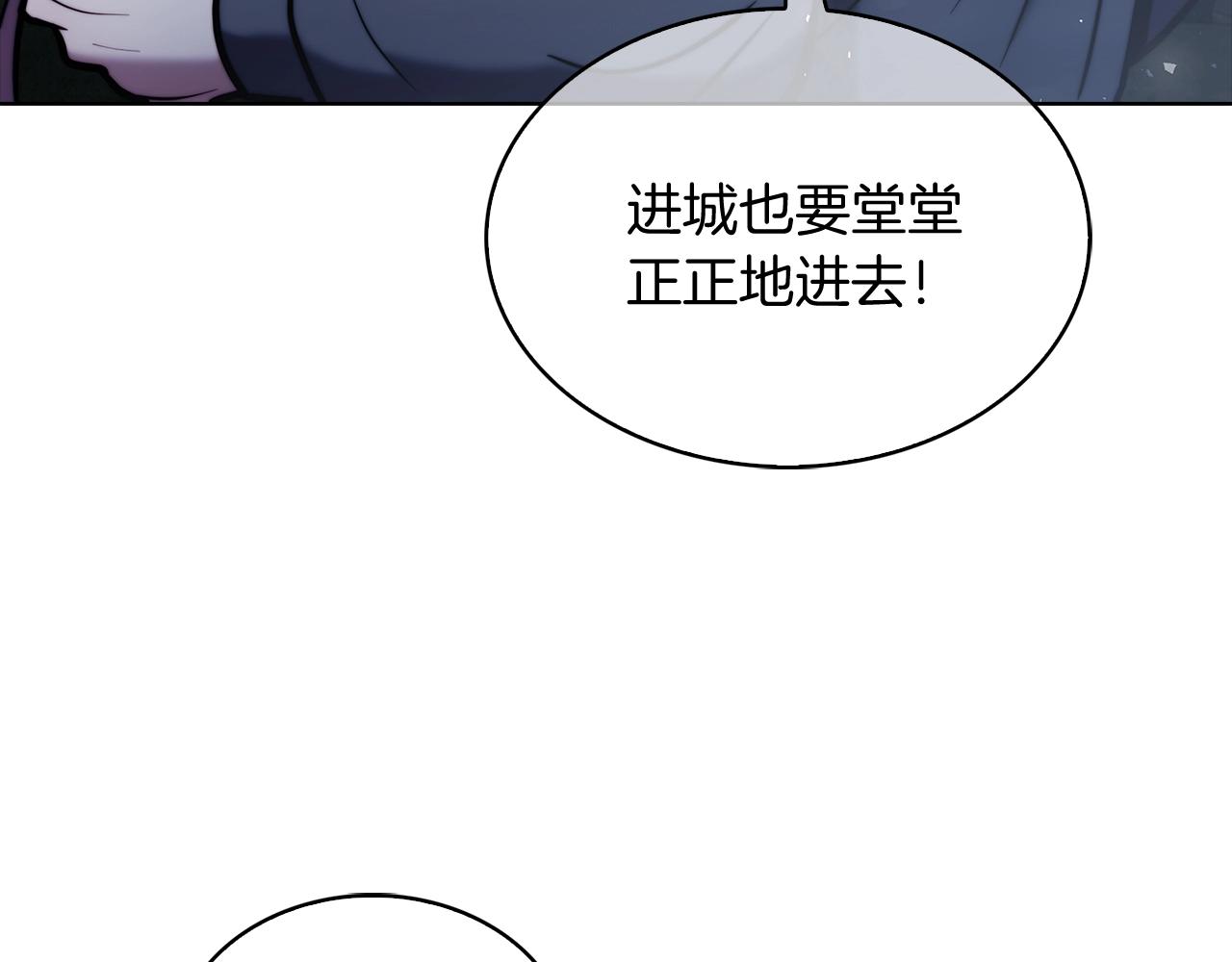 第15话 你的工业很垃圾109