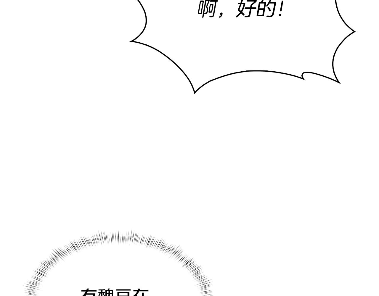 第15话 你的工业很垃圾112
