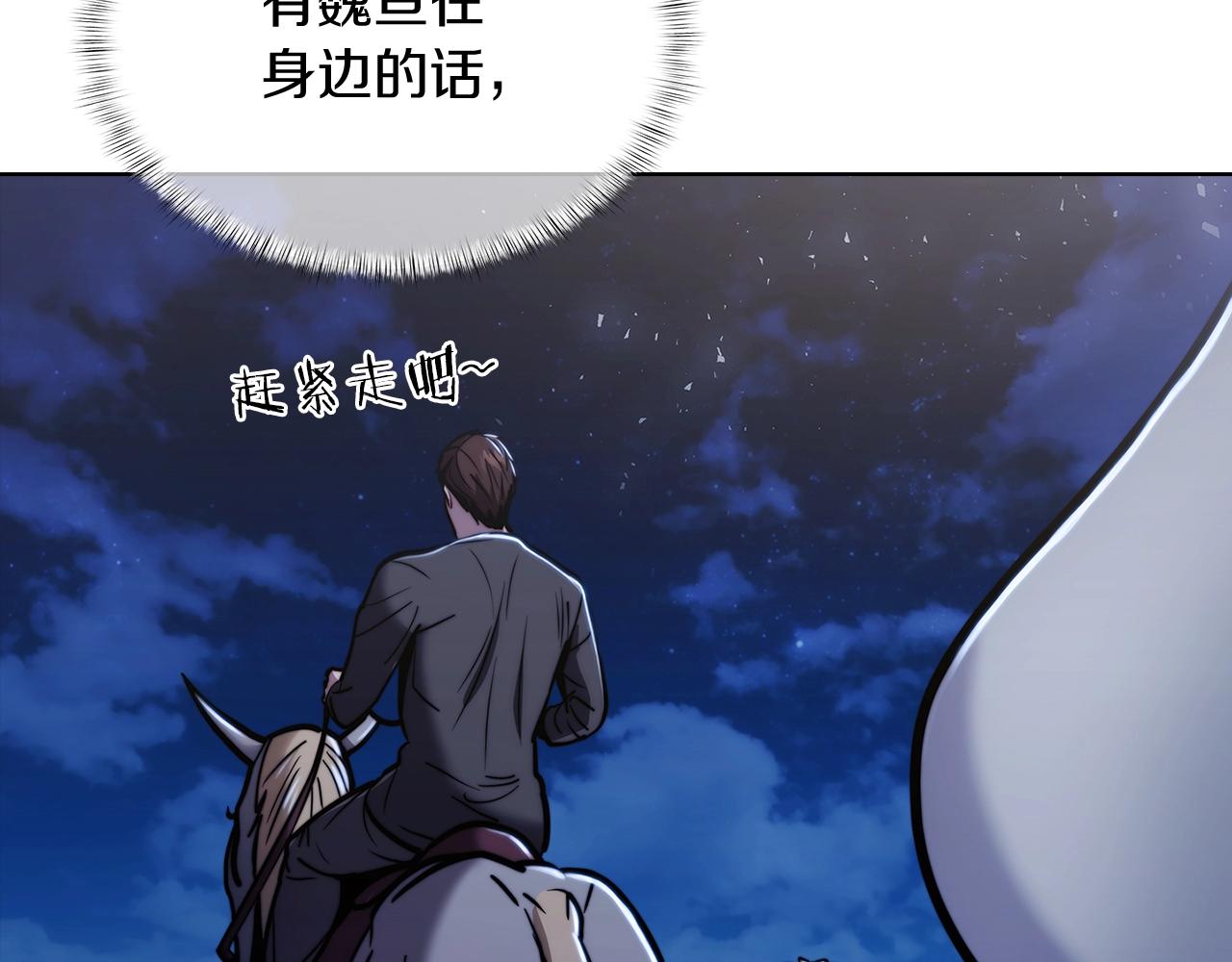 第15话 你的工业很垃圾113