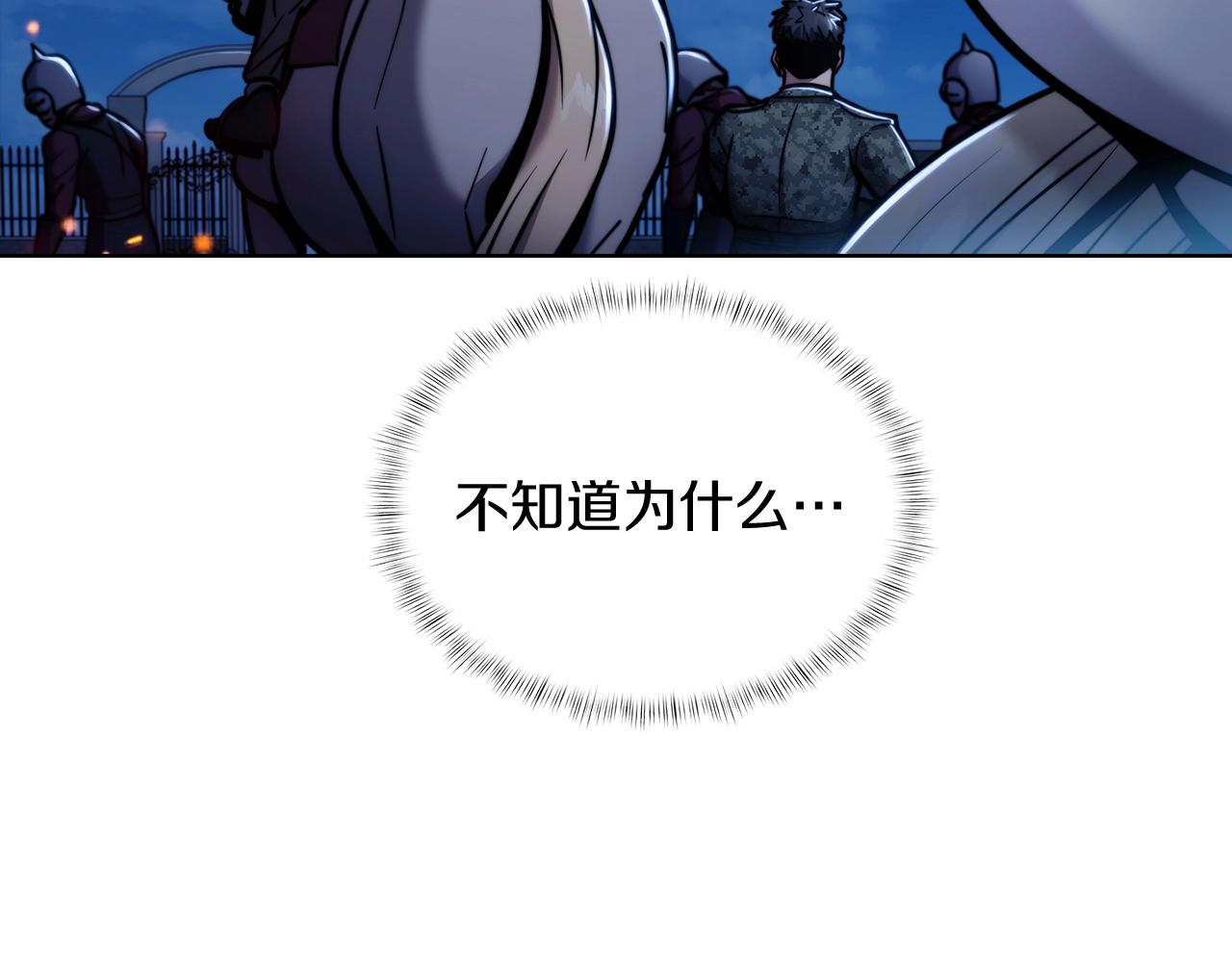 第15话 你的工业很垃圾114