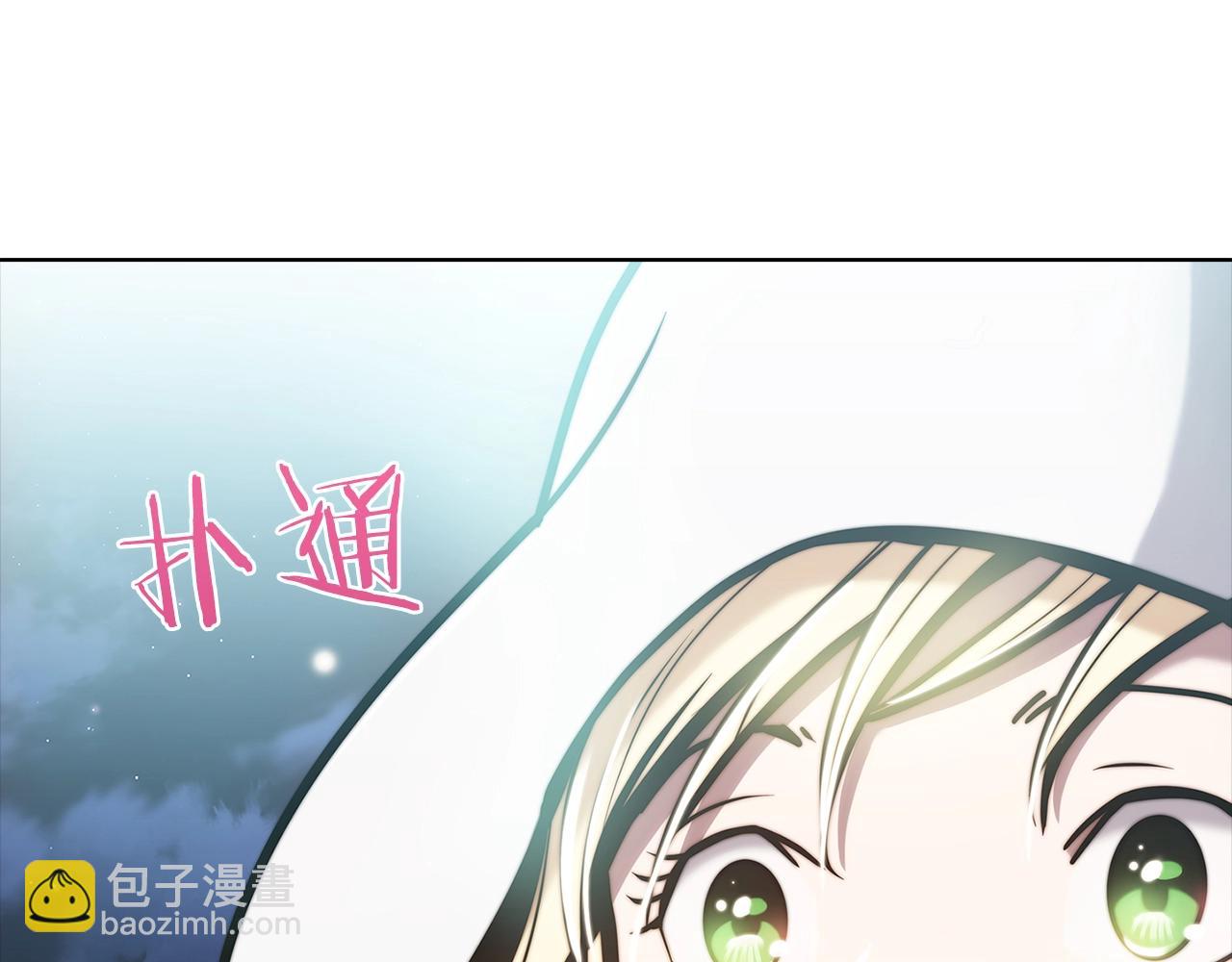 第15话 你的工业很垃圾115