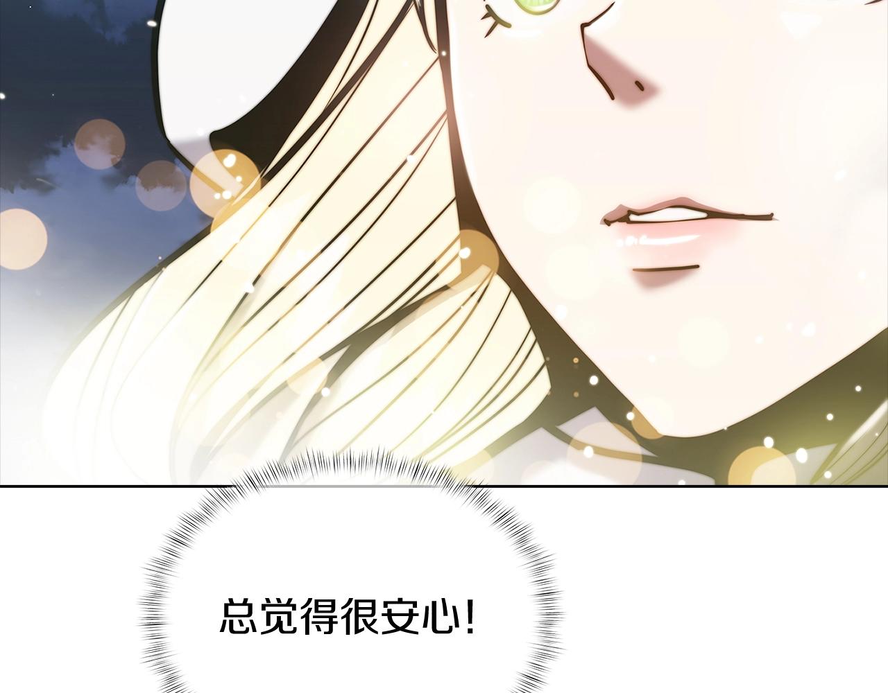 第15话 你的工业很垃圾116