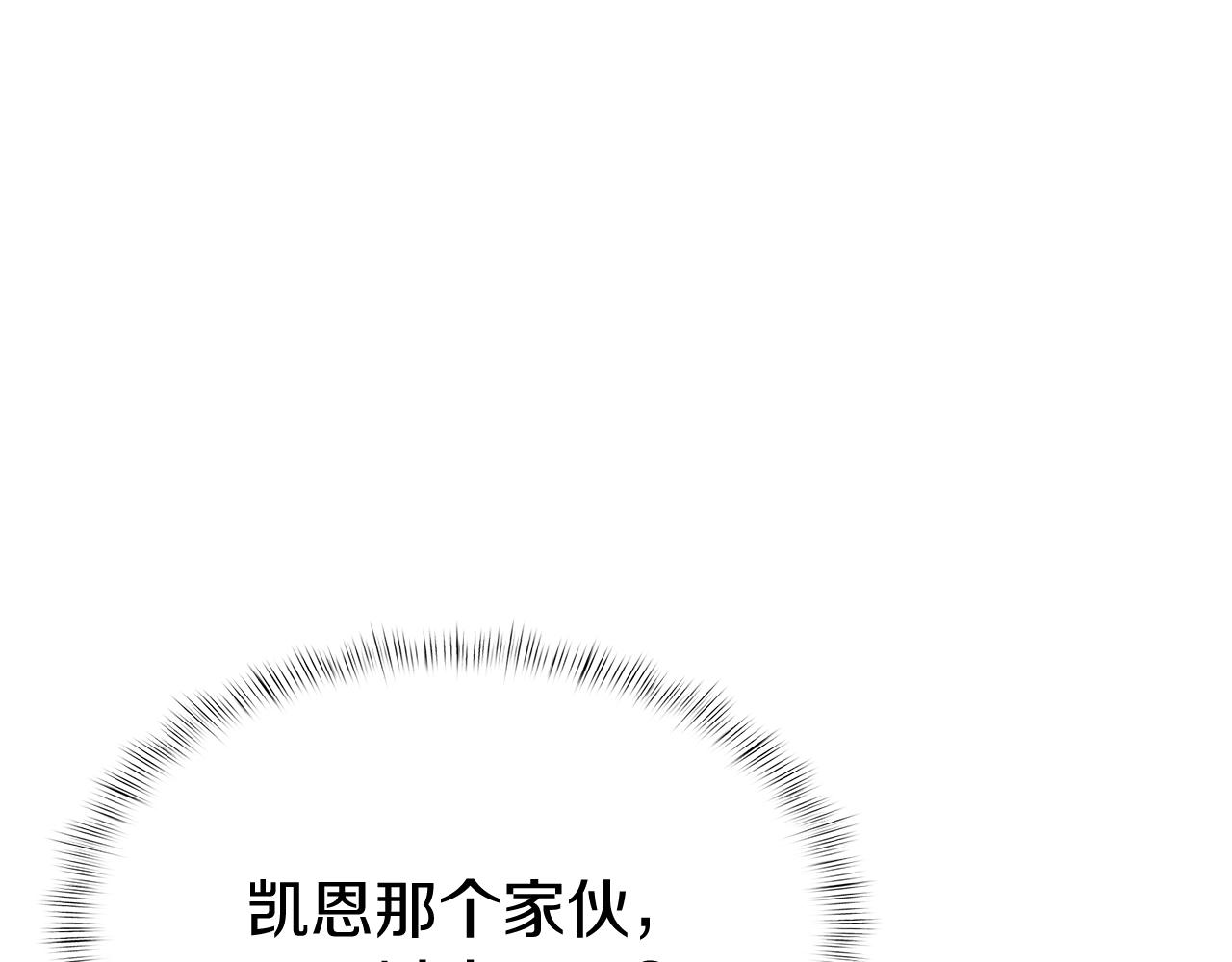 第15话 你的工业很垃圾118