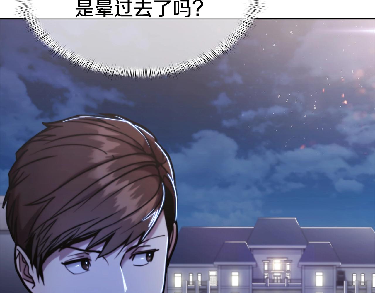 第15话 你的工业很垃圾119