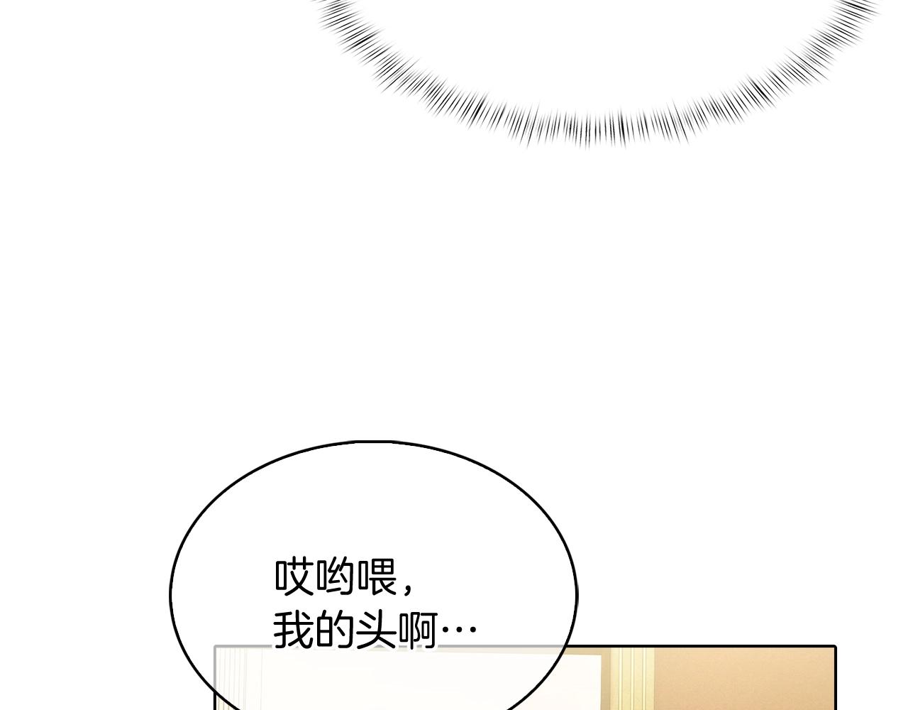第15话 你的工业很垃圾121