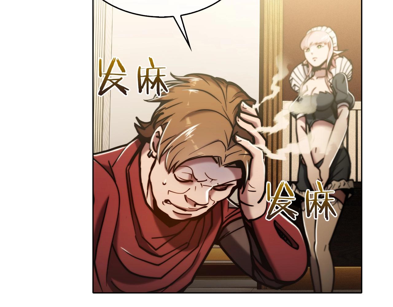 第15话 你的工业很垃圾122