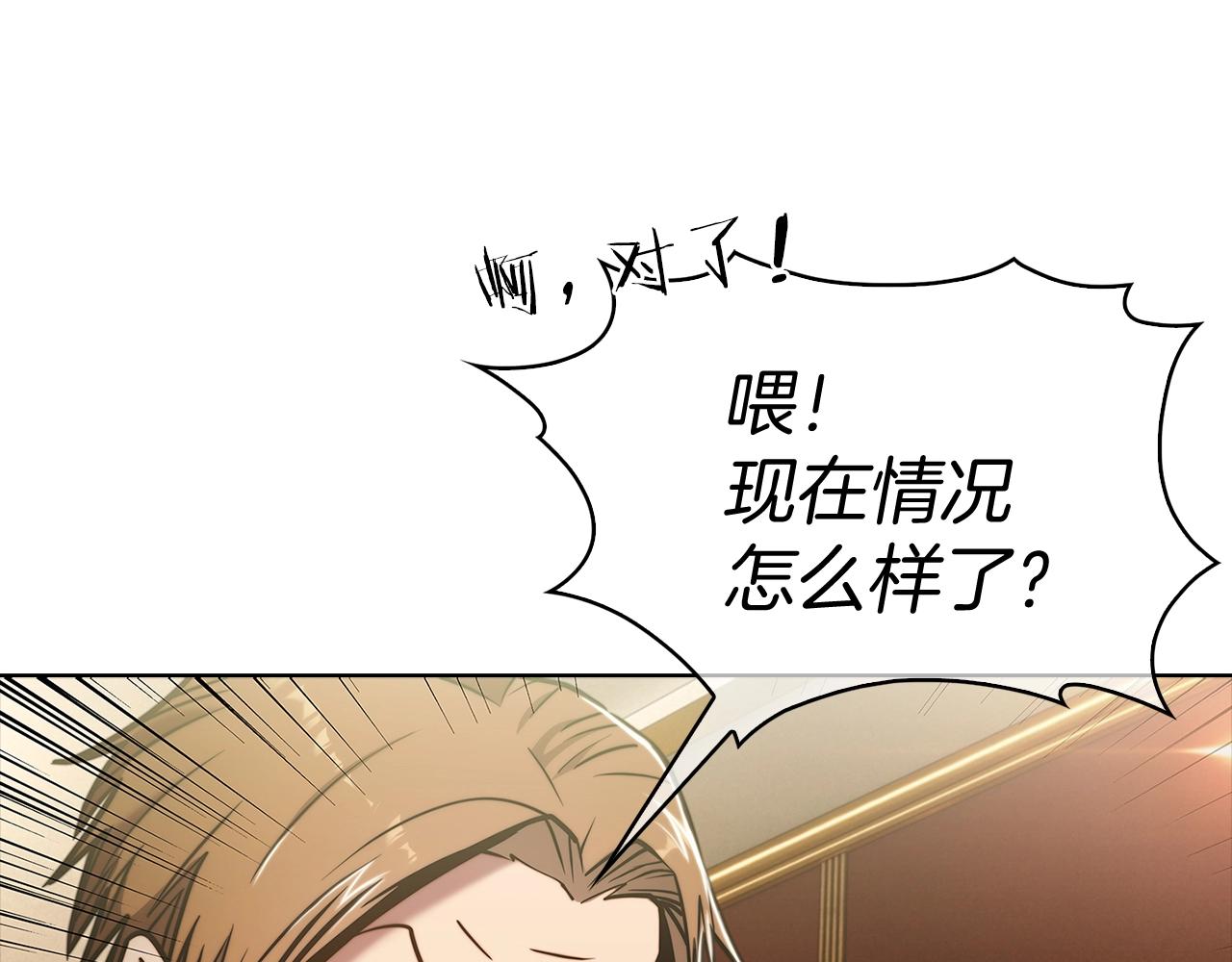 第15话 你的工业很垃圾123