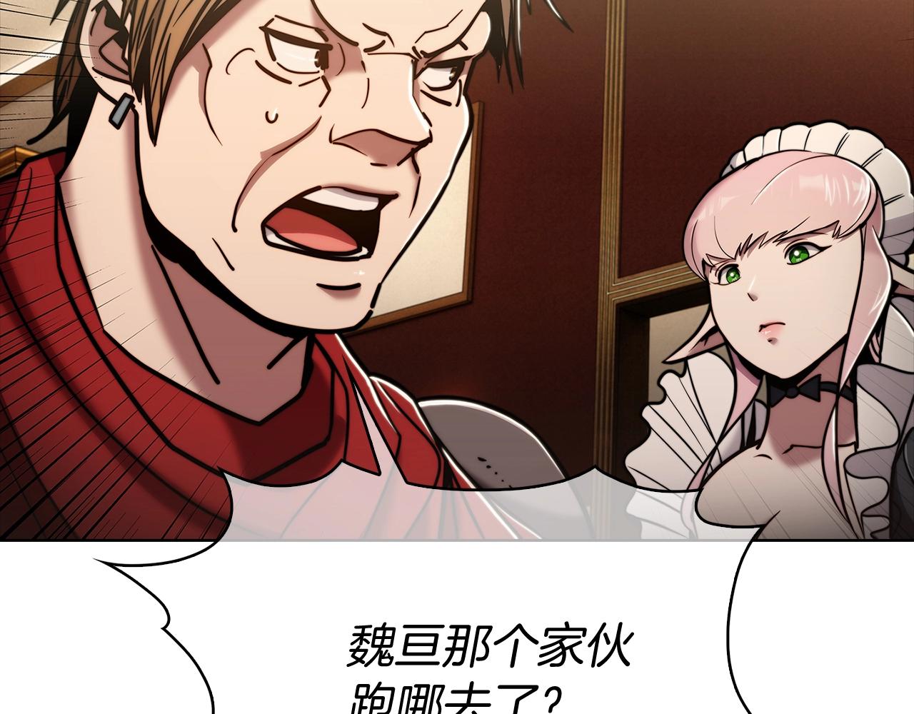 第15话 你的工业很垃圾124