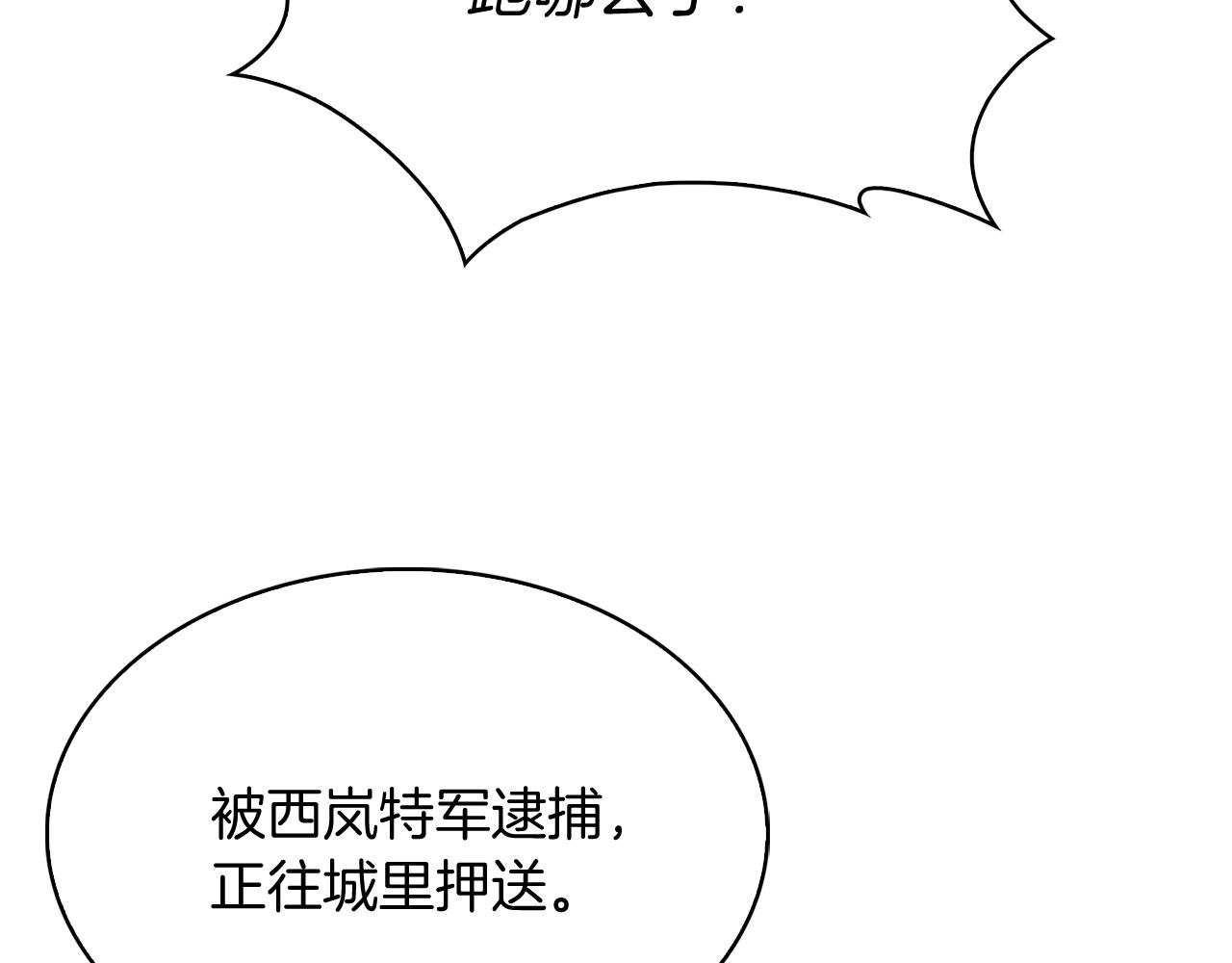 第15话 你的工业很垃圾125