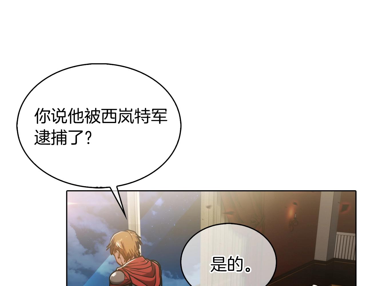第15话 你的工业很垃圾128