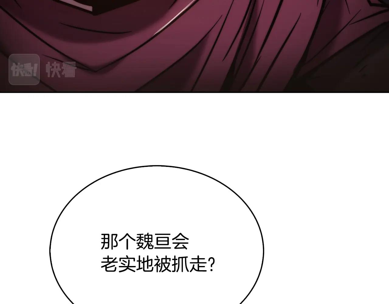 第15话 你的工业很垃圾134
