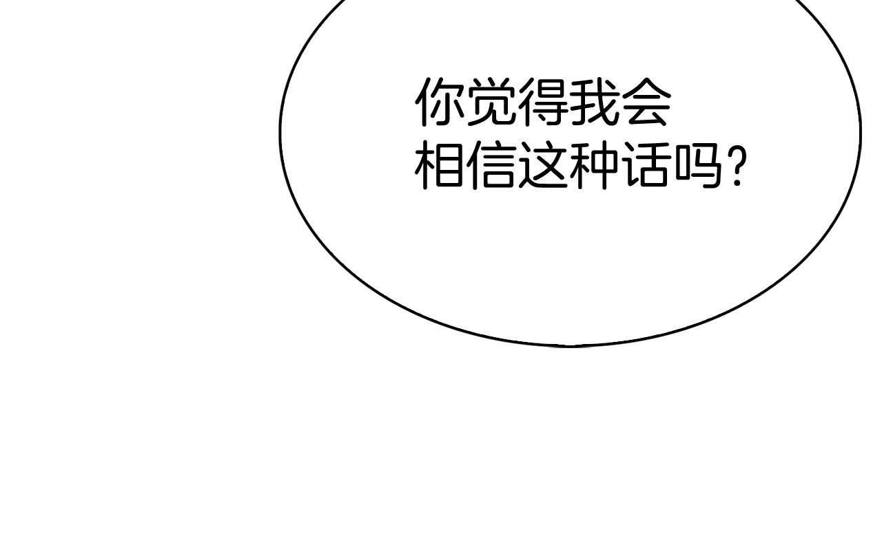 第15话 你的工业很垃圾137