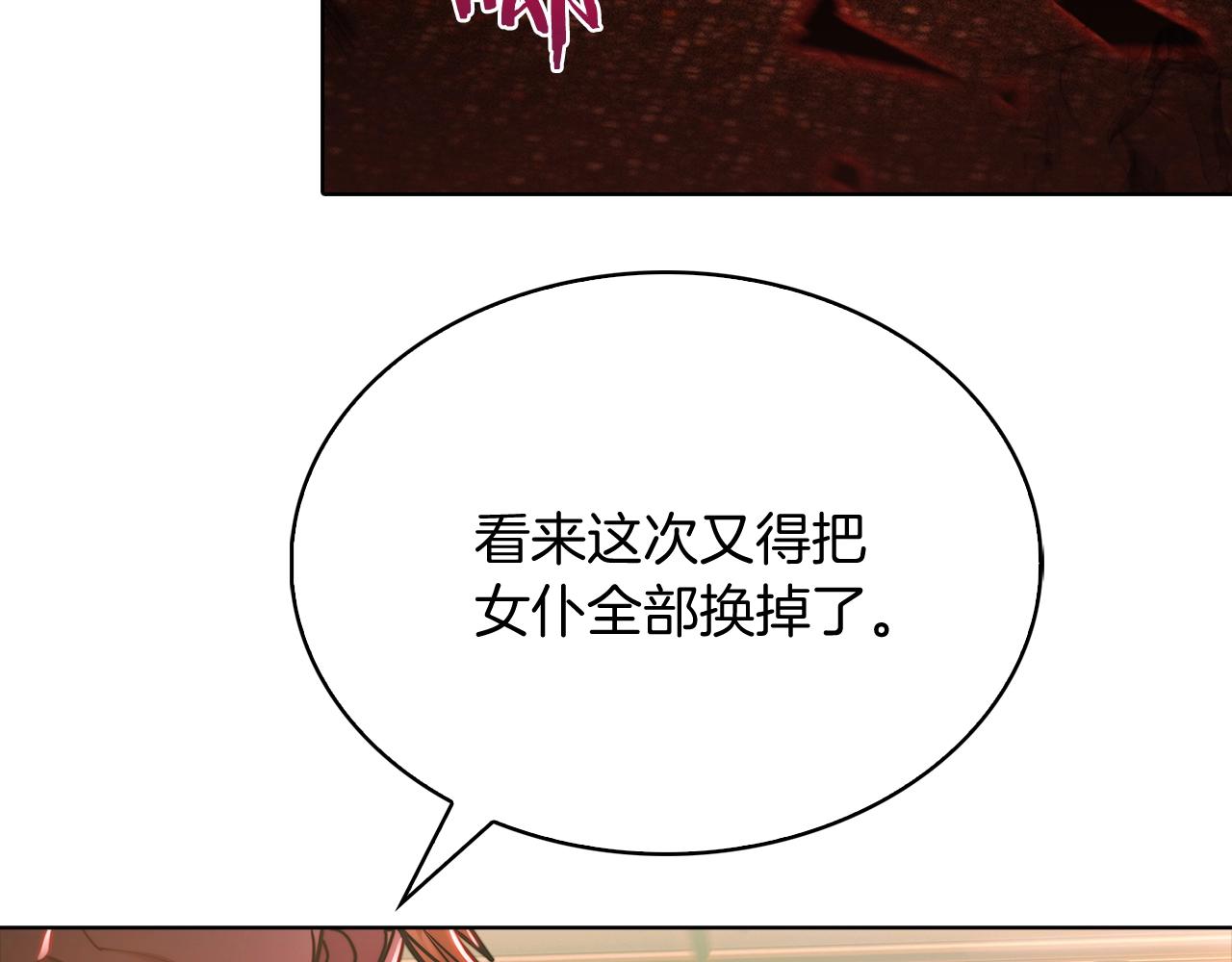 第15话 你的工业很垃圾142