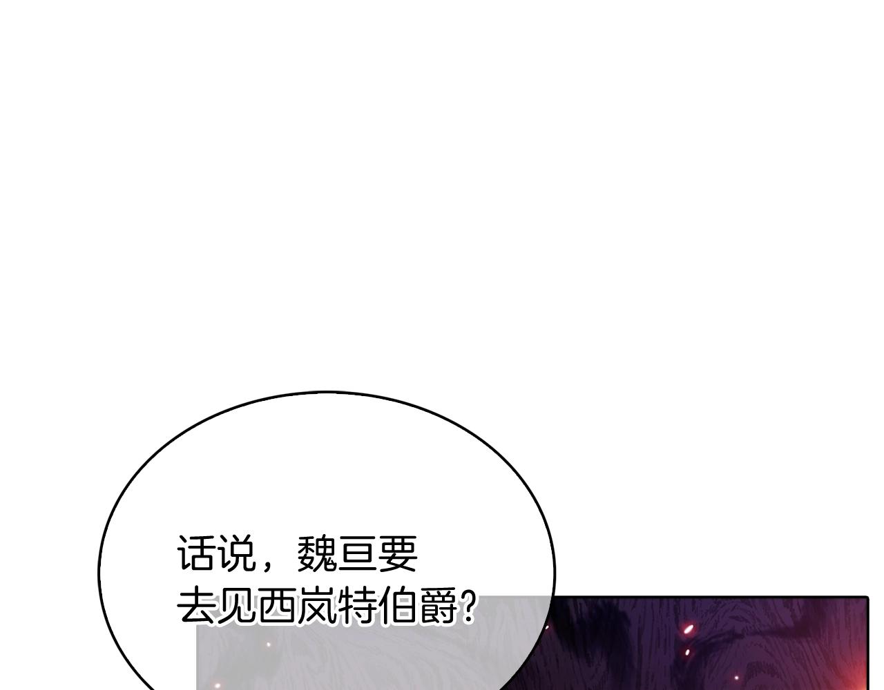 第15话 你的工业很垃圾145